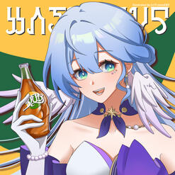 SoulGlad - The Beverage of Dreams SoulGlad - The Beverage of Dreams